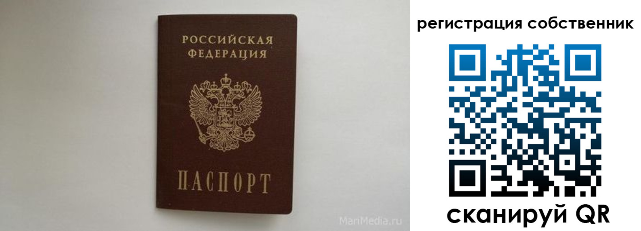 прописка паспорт в Тульской области