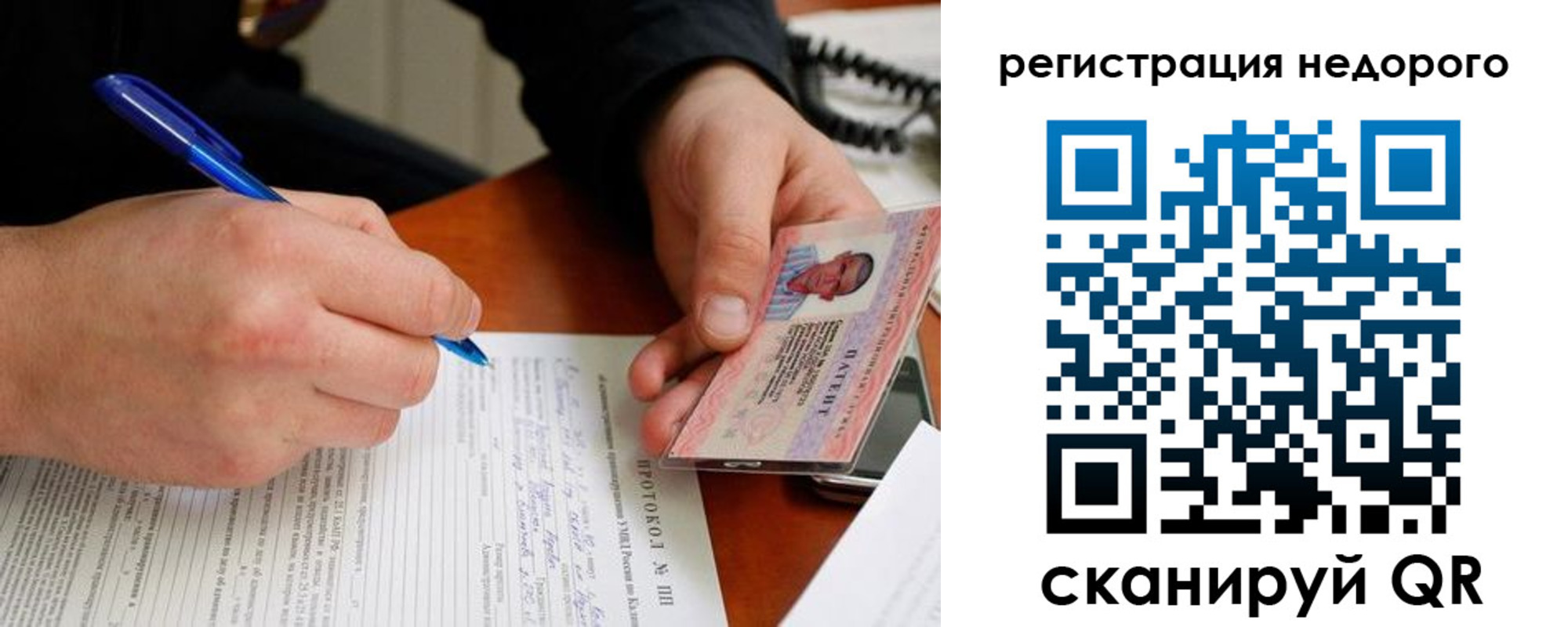 прописка паспорт в Тульской области
